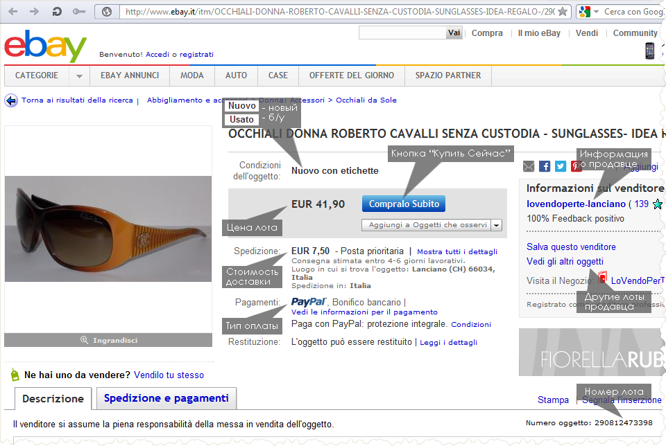 ebay italia