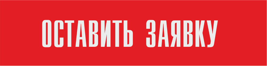 Покупка товара за рубежом 