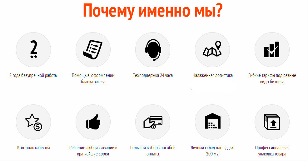 посредники для покупок в италии